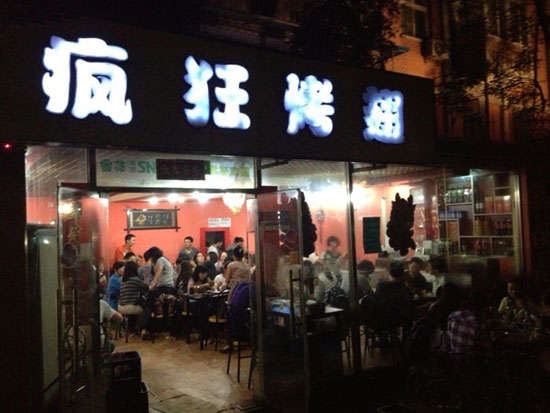 太康串串店加盟