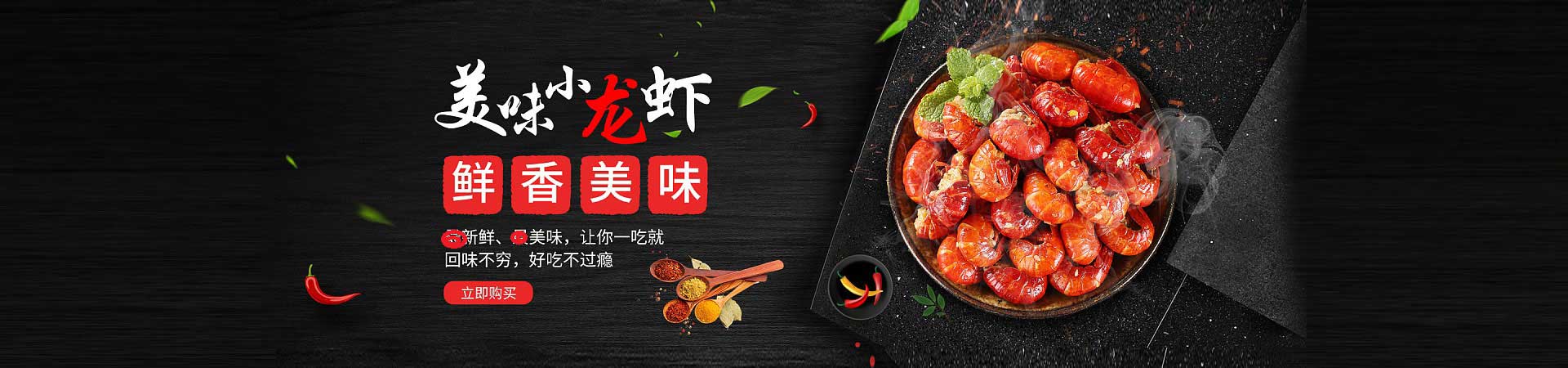 太康火焰醉鹅